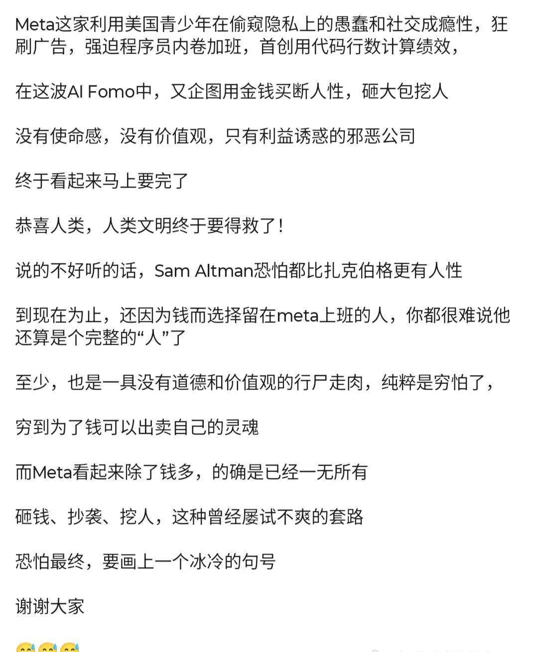 这个[捂脸哭]美国硅谷凯丰基本面人工智能就业​​​