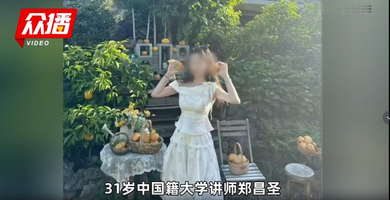 韩国庆尚北道警察厅公开了中国女留学生遇害案嫌疑人信息，并指控其触犯5项罪名！此前