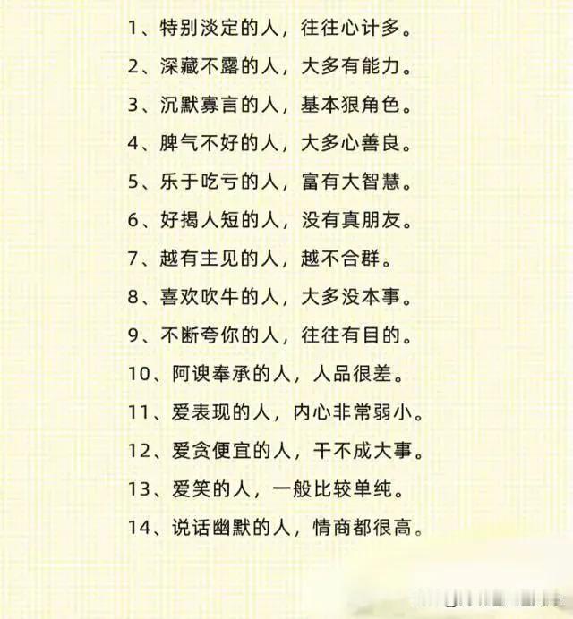 阅人无数，总结如下。