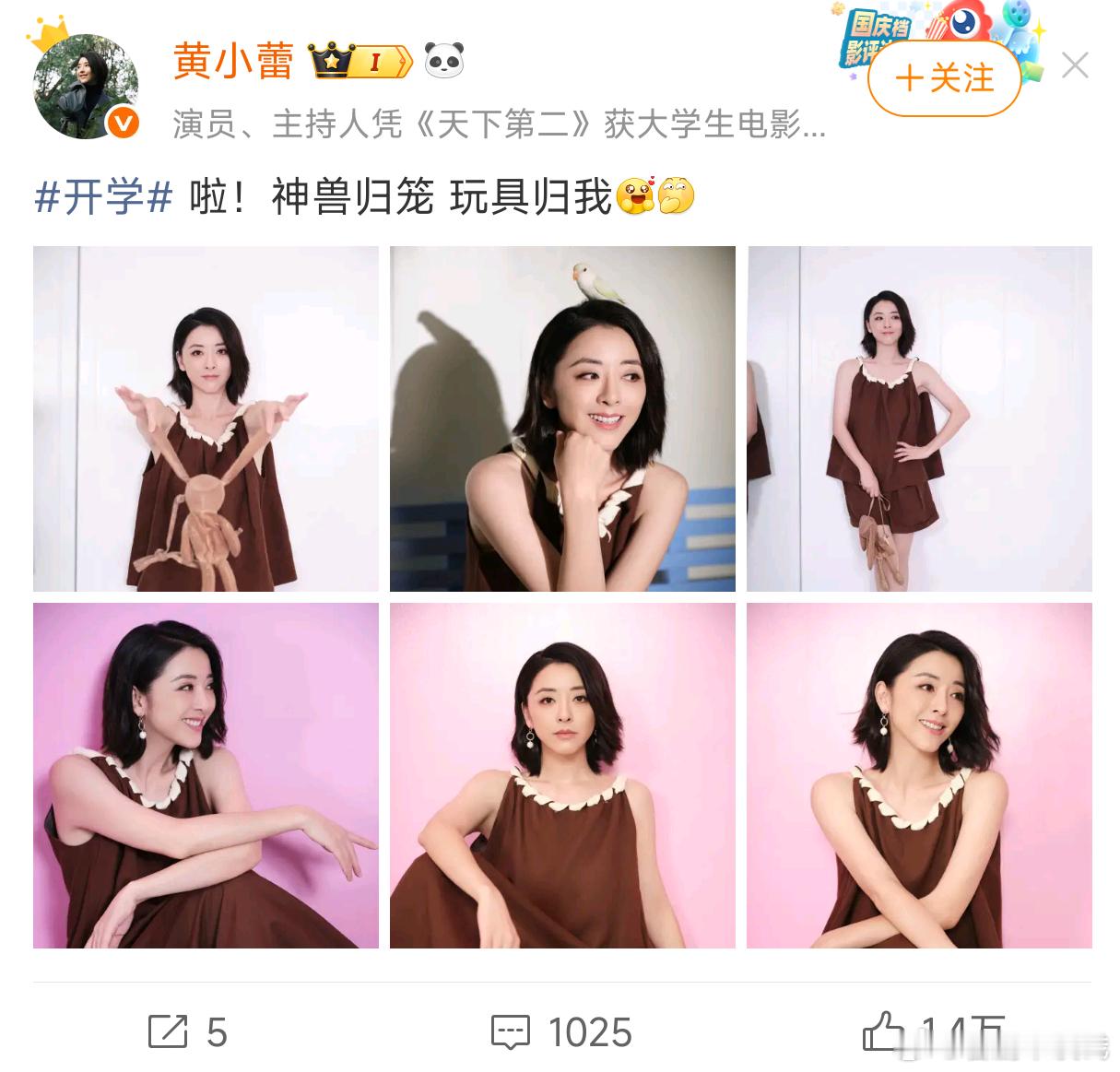 神兽回笼感受到姐藏不住的喜悦啊[滑稽笑]​​​