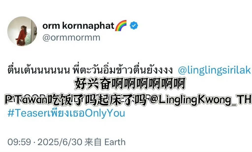 陈奥每天：姐姐睡醒了吗？姐姐吃饭了吗？​​​