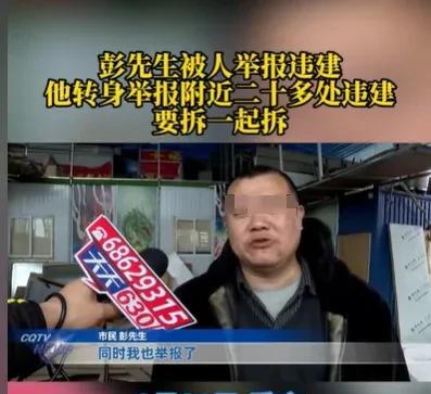 重庆，男子看见公司的周围，都建了彩钢房，他考虑到员工没地方休息，他也建了一处彩钢