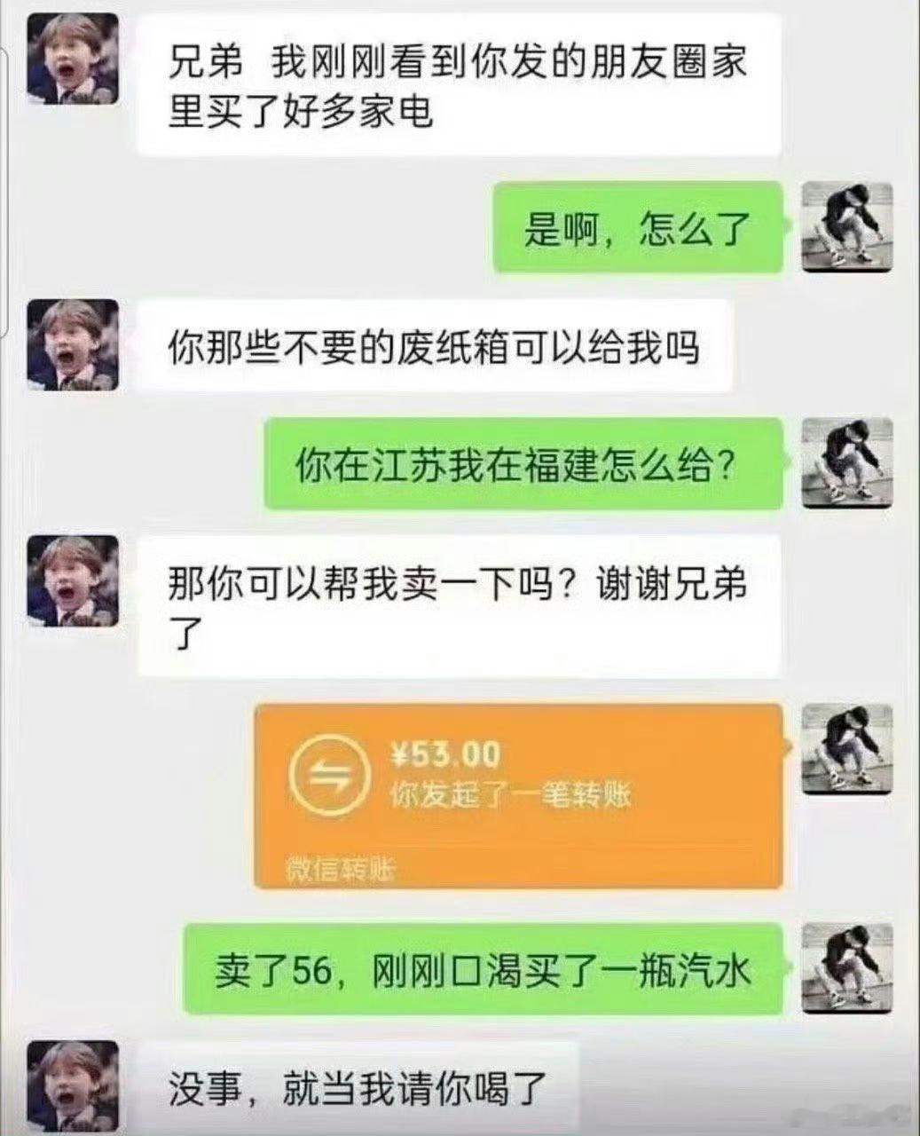 ❗️一切都是那么合情合理​​​