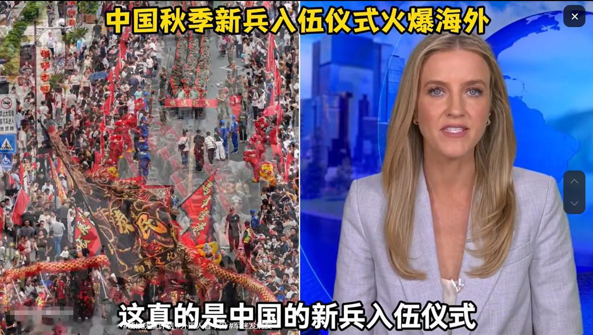 中国新兵入伍欢送视频火爆外网，老外集体傻眼，这样的家国凝聚力只有中国能做到。乌