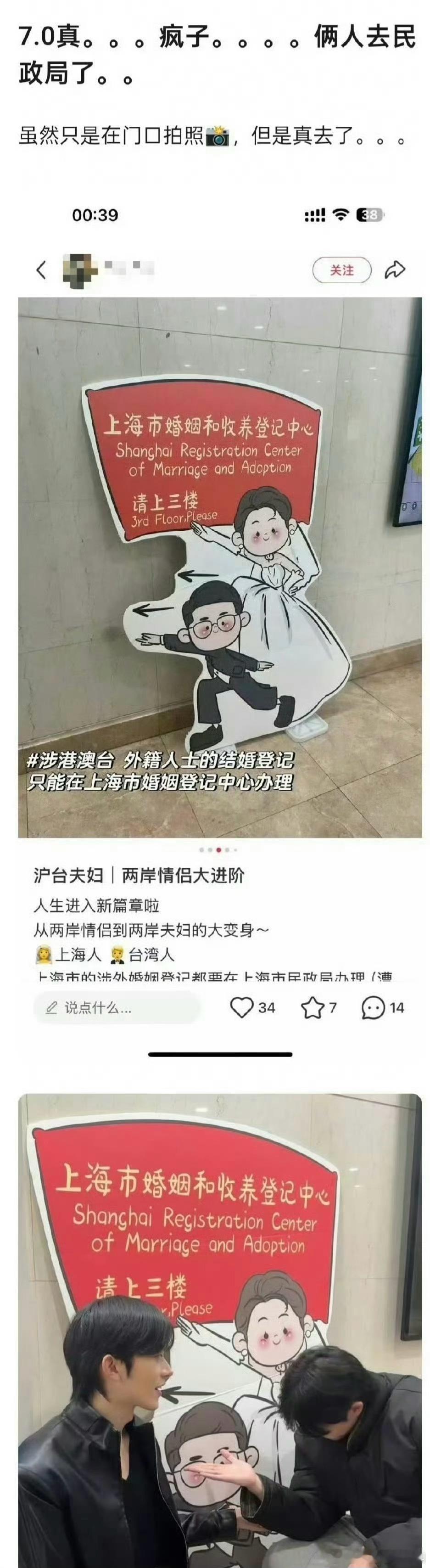 7.0已经努力成这样了​​​