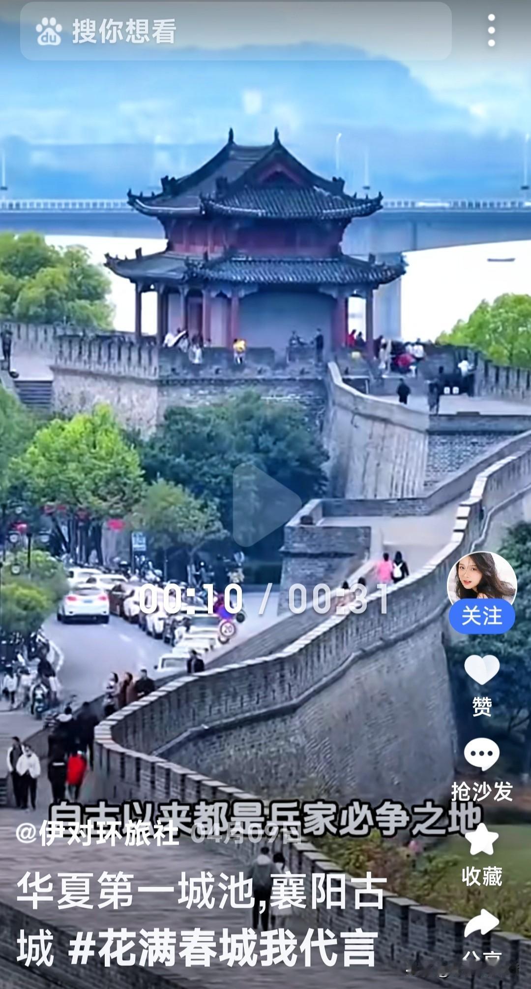 之前去襄阳古城还是三四年前，这次国庆顺路再逛，真的差点认不出来。2800多年历