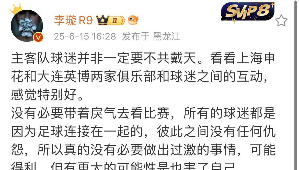 申花大连30年友谊赛传奇：假赌黑风暴后，这对宿敌如何炼成中国足坛清流？