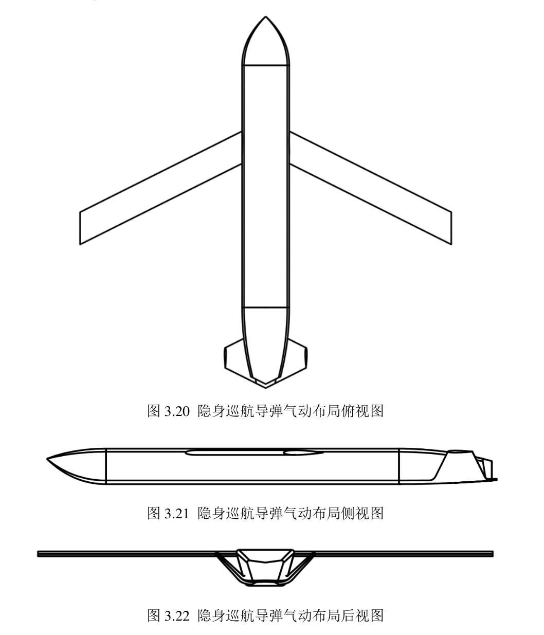 东大一款隐身巡航导弹构型，设计要求导弹长度小于4米，几乎可以肯定就是为了能塞进歼