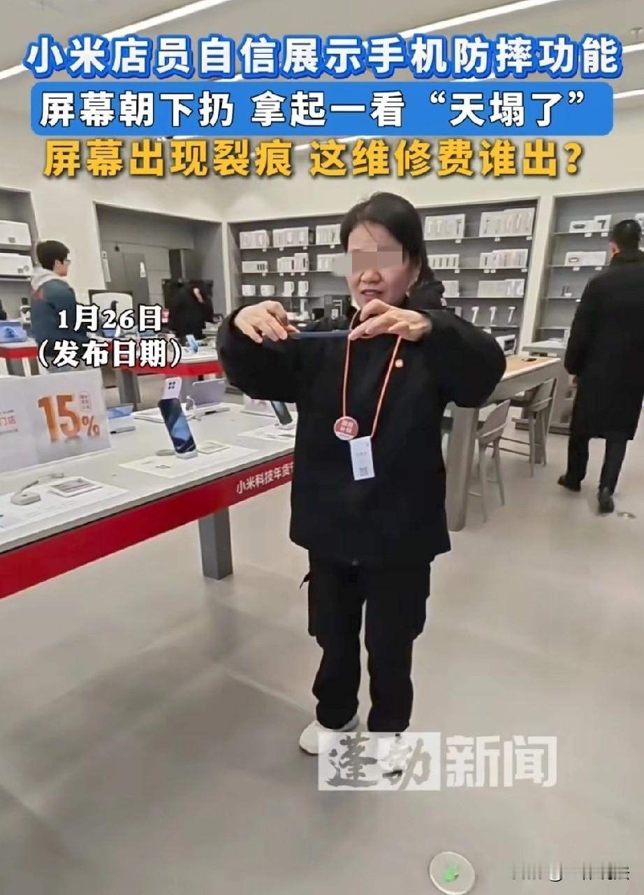 现场打脸！顾客走进手机店准备买部新手机，店员热情推荐并仔细介绍。为了演示手机的防