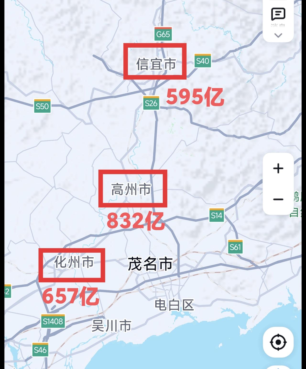 茂名GDP比湛江高主要是高州、信宜、化州厉害，湛江发展最好的廉江2025年GDP