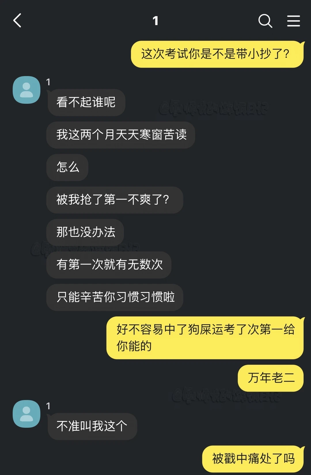 死对头但一见面就生理性喜欢