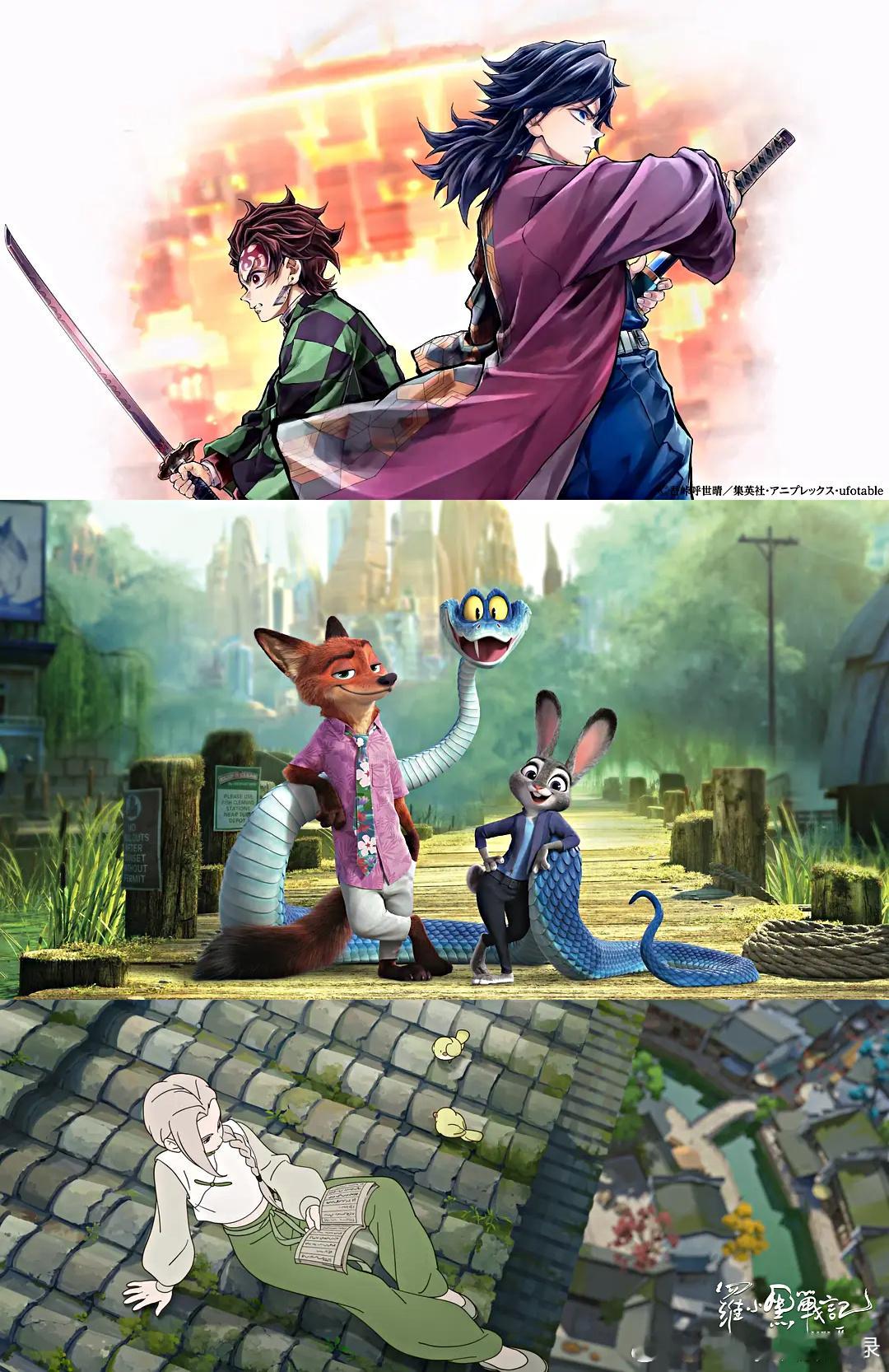 今年看过的动画电影：1️⃣《疯狂动物城2》2️⃣《鬼灭之刃：无限城篇第一