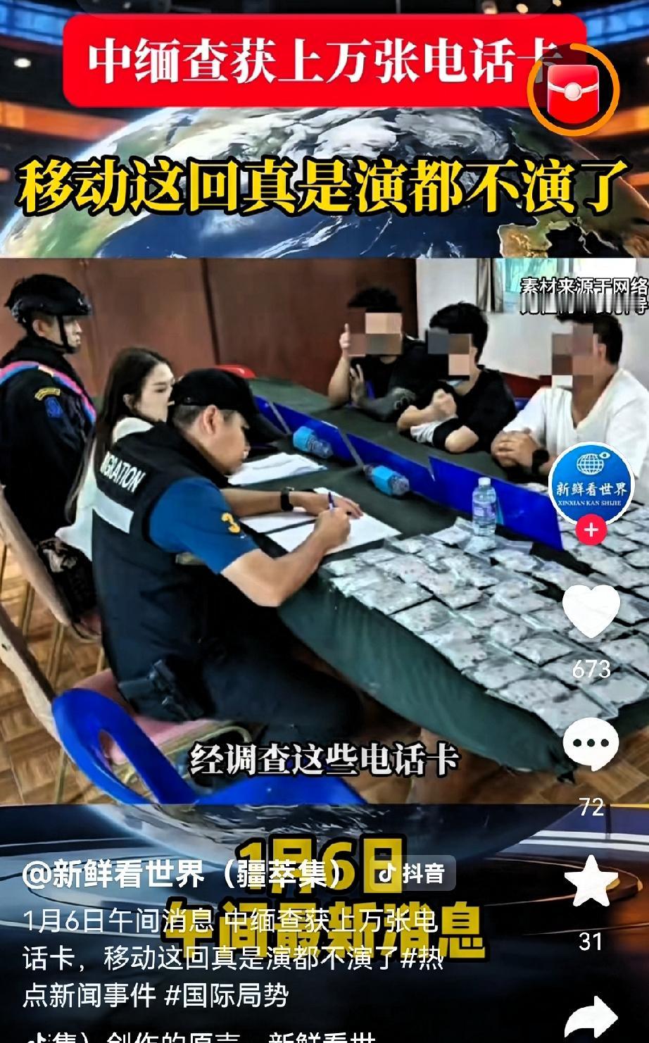 这新闻太炸裂了该回应的单位哑火了很早之前就有疑问:为啥诈骗集团能有这么多电