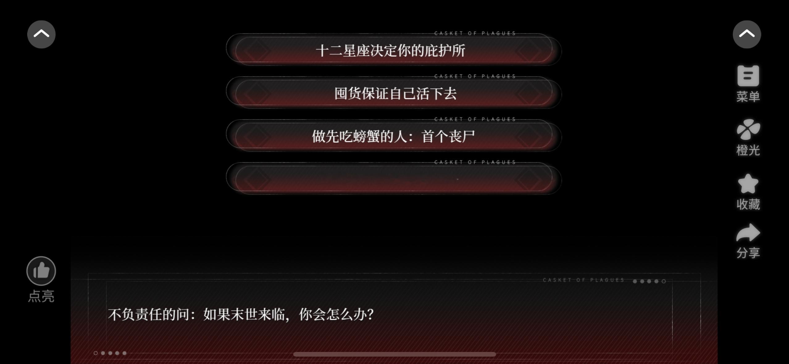 我快笑死了