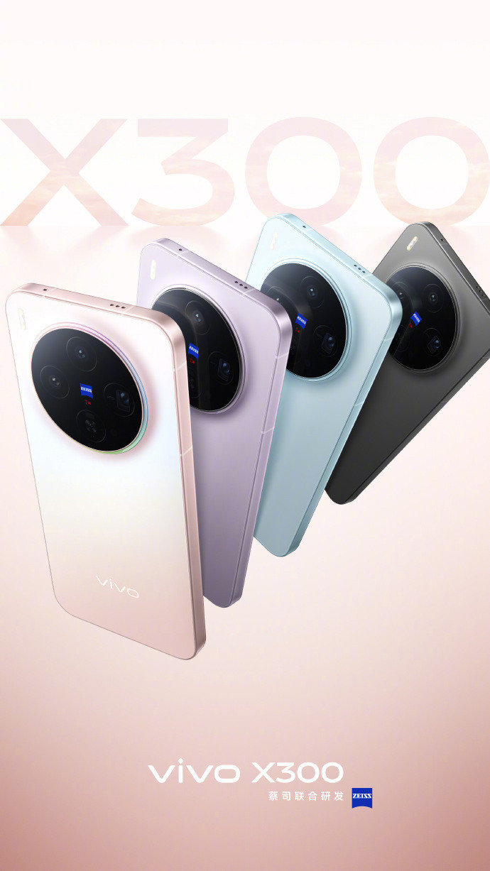 vivoX300和iQOO15手机外观公布延续前代Deco设计，细节调整，