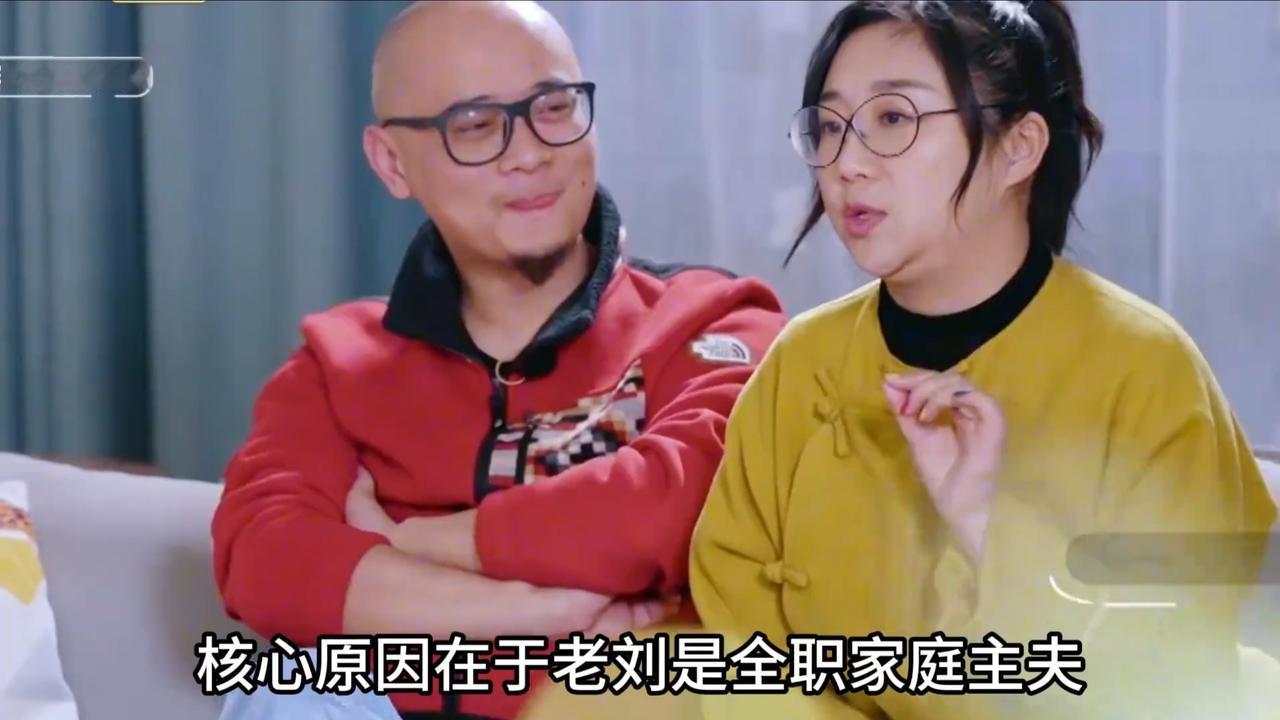 离婚两年后前夫老刘，给了傅首尔最后的体面留几手在直播间吐槽傅首尔说：她减
