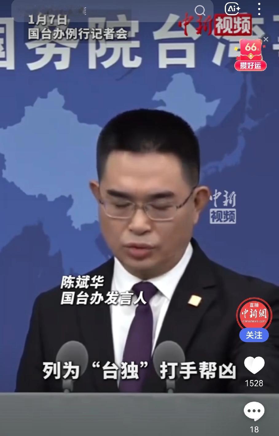 绿营“司法打手”检察官陈舒怡，这下彻底玩完了！这位曾因将蔡正元个人花钱行为