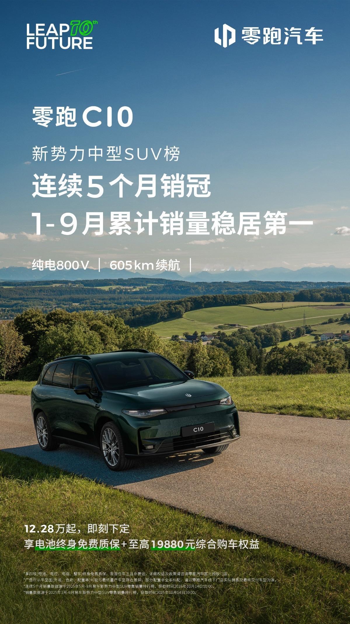 预算有限也能闭眼入！这款家用SUV让带娃出游变享受