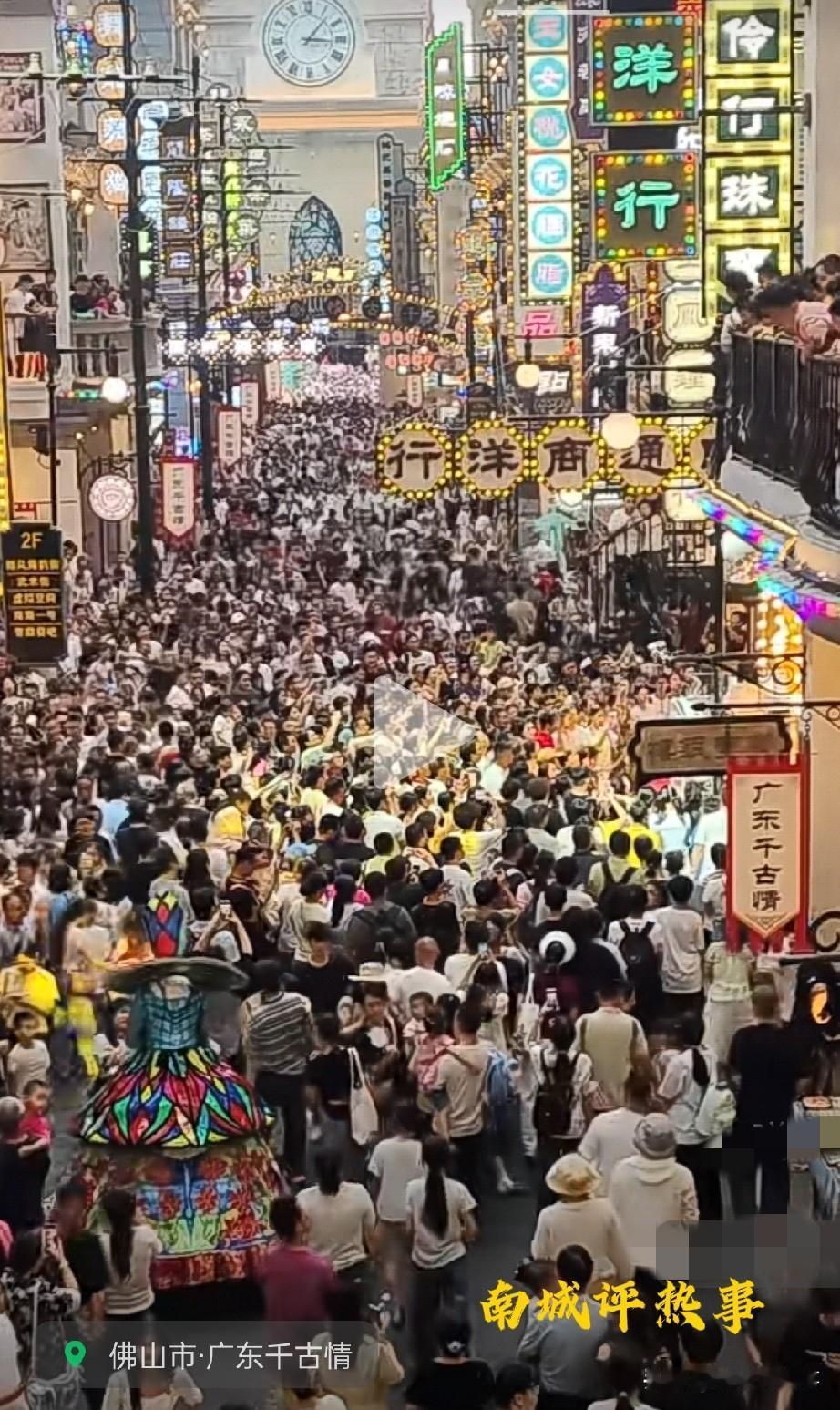佛山广东千古情，我真是服了！花几百块买票进来纯受罪，（如下图所示）现场人挤人寸步