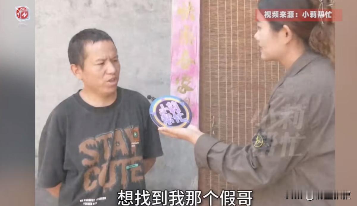 “这就是命啊！”9月10日，河南新乡，一男子走失20多年的聋哑哥哥被找回，谁知后