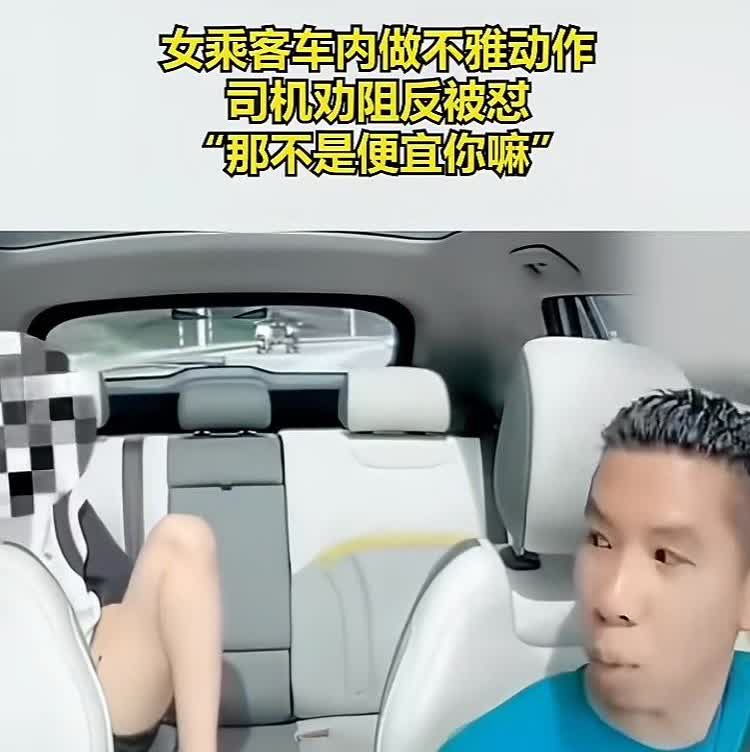 不敢想象，如果这件事是发生在男的身上会是什么结果！广东一穿着超短裤的女子在街头坐