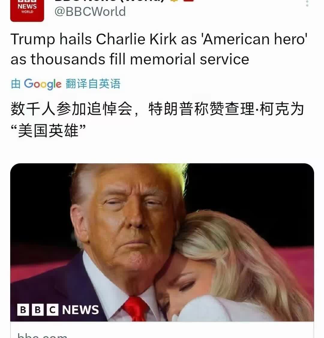 BBC拍照，还有很专业！[赞][赞][赞]