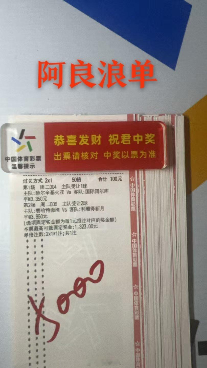今天有点忙，发的晚了，等着吃肉肉需要更多阿良共赢团足球﻿﻿五大联赛这里有料