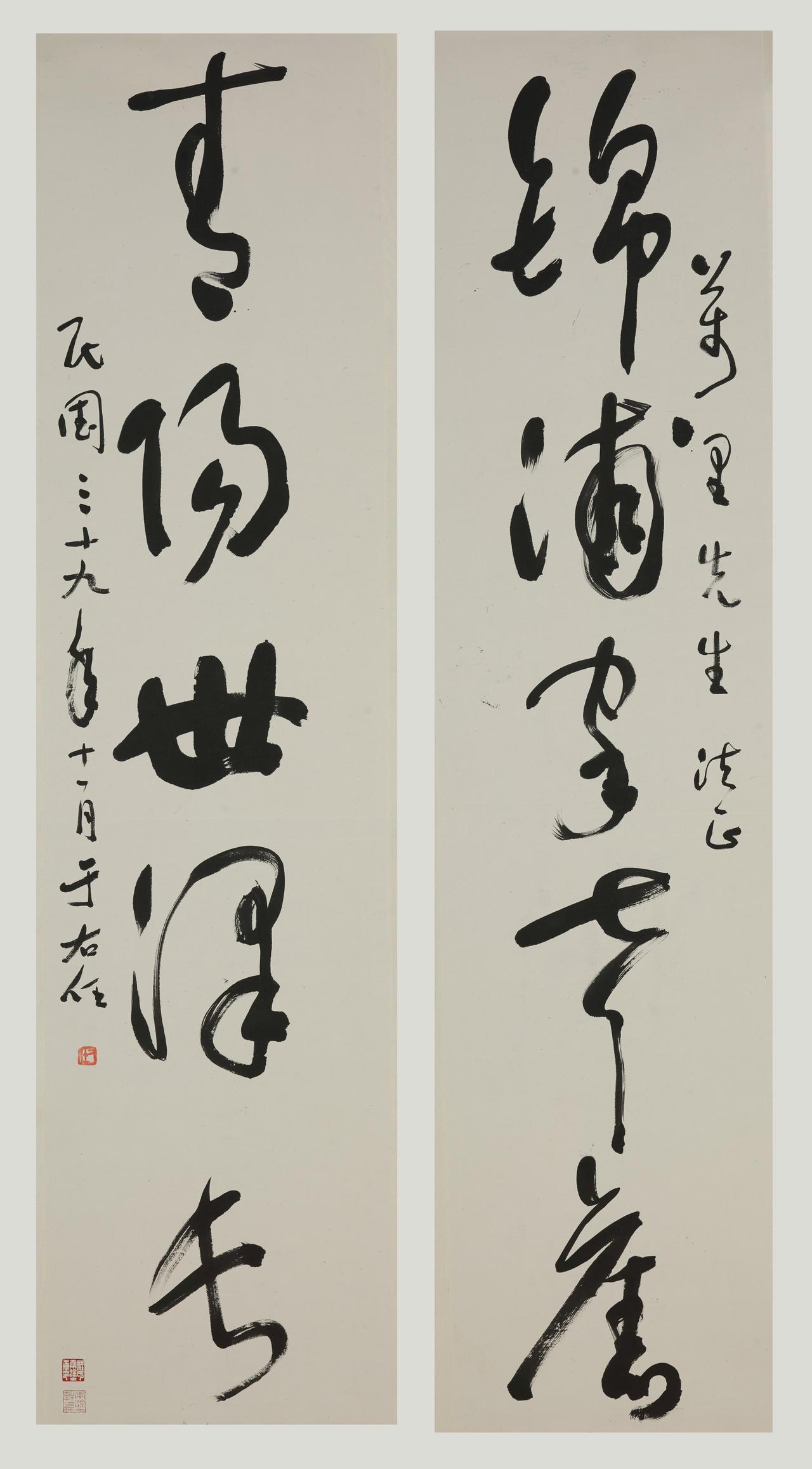于右任说行乎不得不行止乎不得不止，这才是自然于右任借用文论里的话来说明书写的