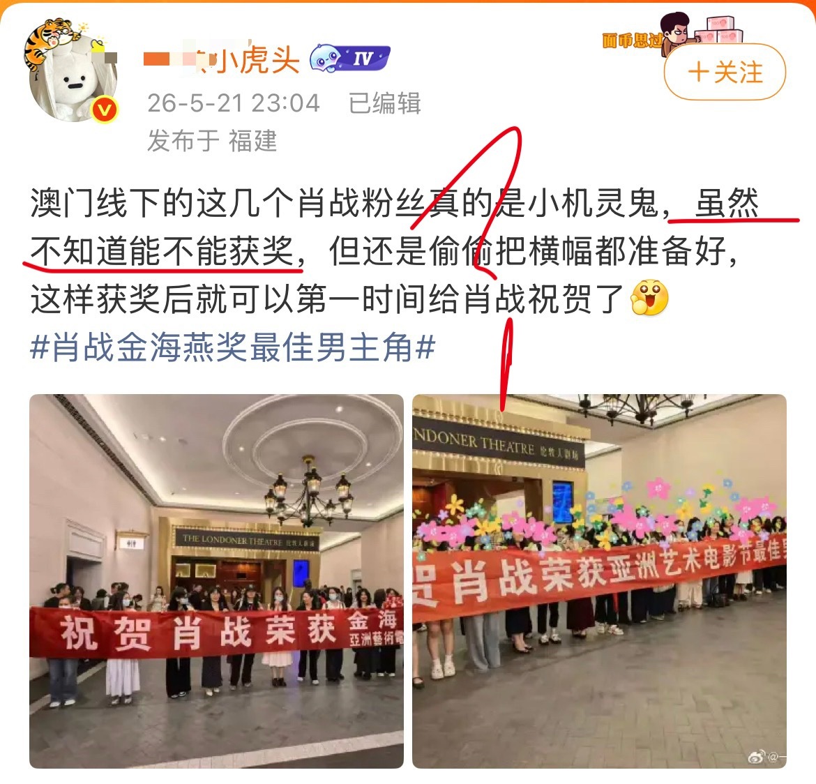 多好笑啊，提名19人缺席18人，只有你战一个人去了，你猜谁得奖？