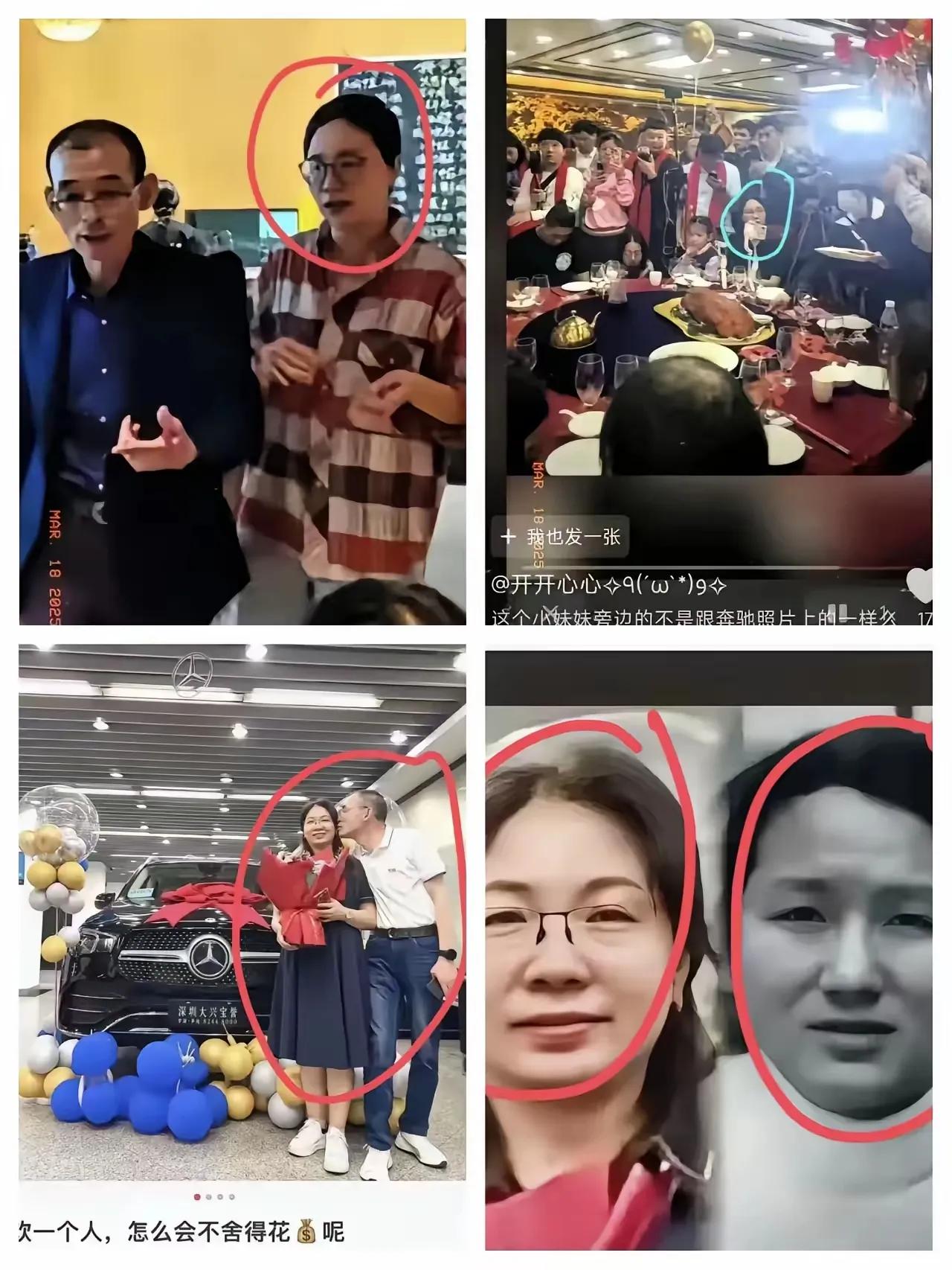 惊天揭秘！谢浩男父亲奔驰女真实身份曝光，竟是与谢浩男血脉相连的亲姑妈！谁能想到