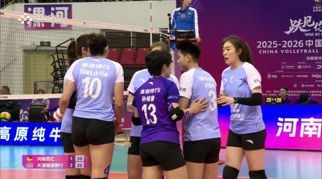 女排超级联赛收官轮（第14轮）尽遣主力、全力以赴的五支球队！1。天津渤海银行