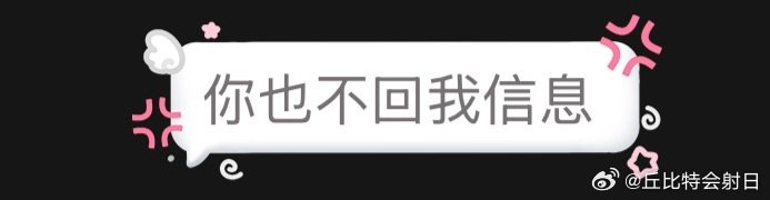 和女生聊天咋那么麻烦我当美团客服算了每条还得我来结尾[哭哭]​