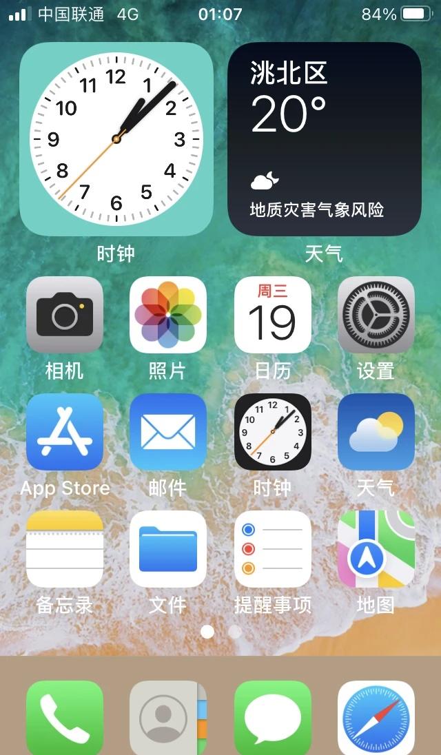 这台iPhone7是我2016年读初二的那年我爸花六千多块给我买的14岁生日礼