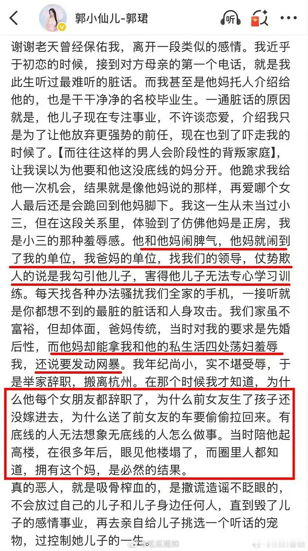 孙杨？炸裂🤯精