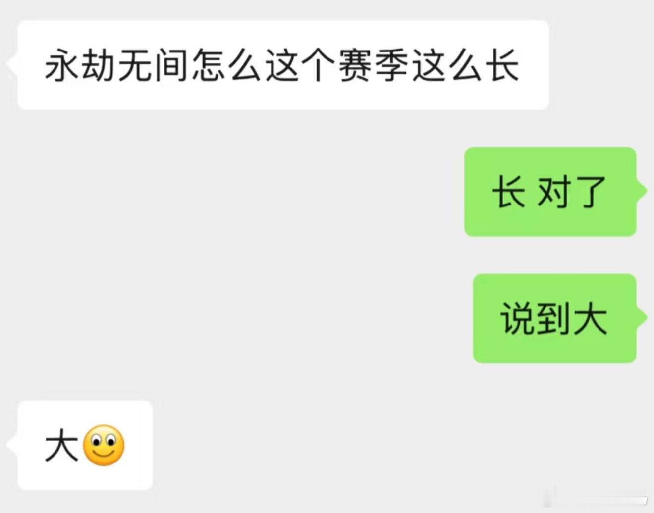 怎么办crush好像知道这个梗..