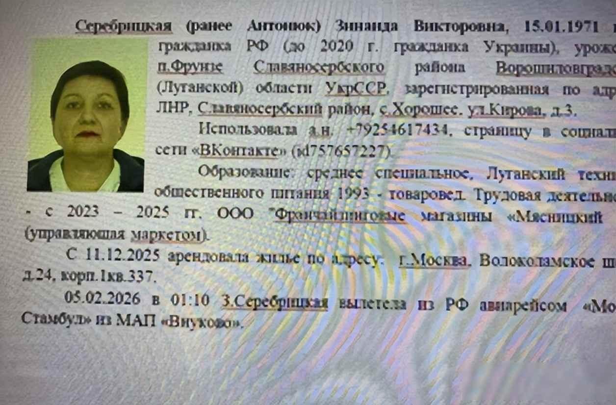 六旬老人接单杀人，逃亡女组长提前离场，父子俩一个管吃住一个搞监控2025年8