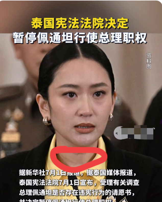知识截止2024年泰国总理出大事啦！宪法法院突然出手，总