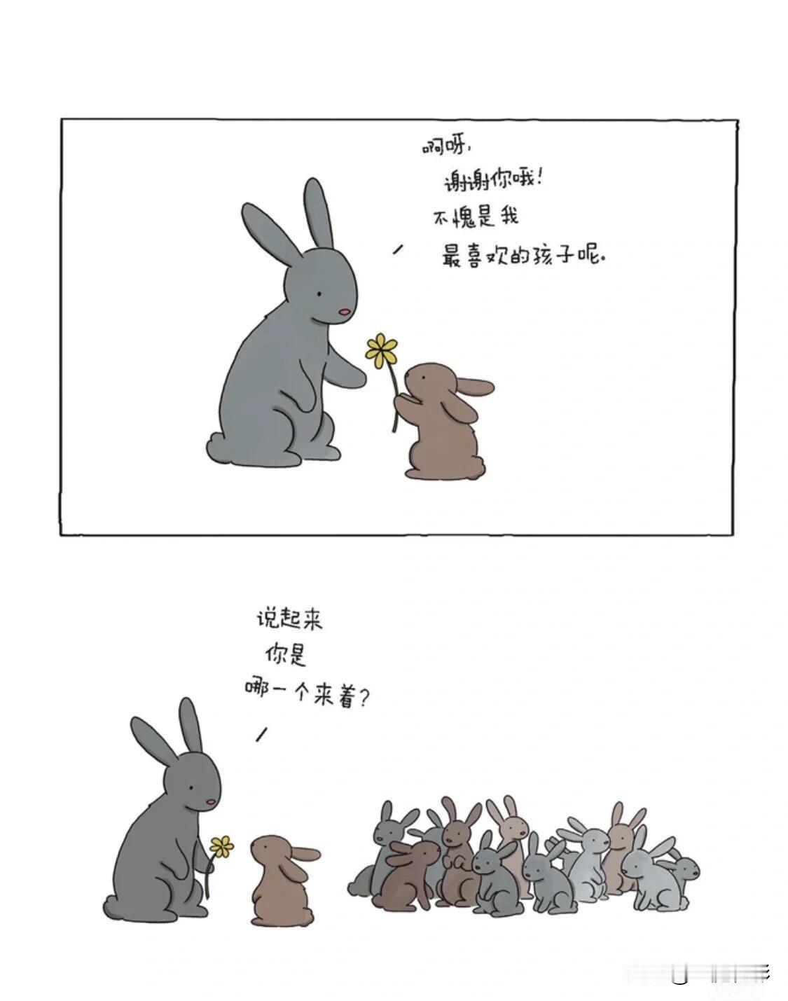 说起来你是哪一个来着[捂脸哭][捂脸哭][捂脸哭]