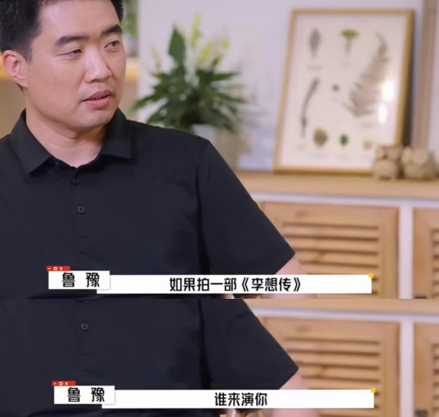 理想汽车易烊千玺原来一切都有迹可循，看得出来李想也是易烊千玺的粉丝，随意这一切