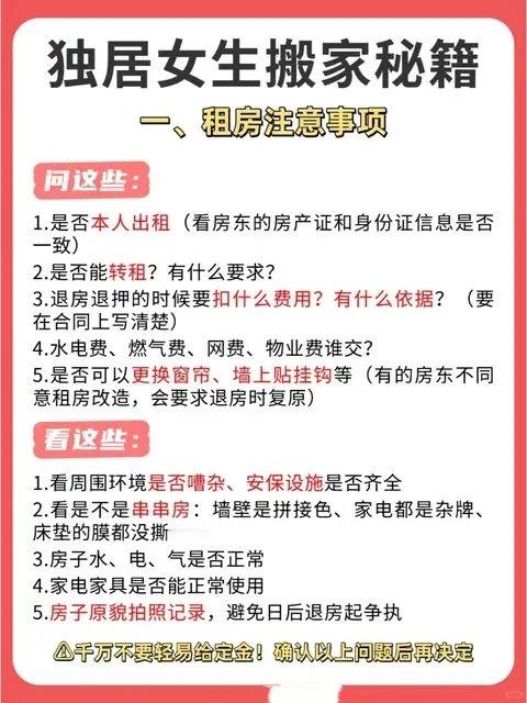 南京搬家工一年挣了35万对于经常搬家的人来说，只要规范打包，都能节省不少费用。