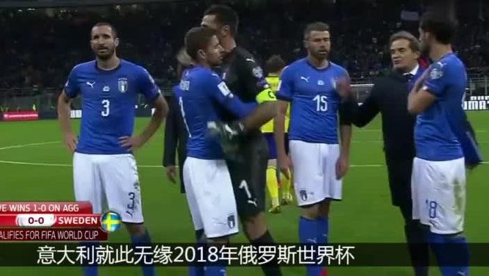 世界杯经典黑哨比赛 韩国VS意大利(2002FIFA