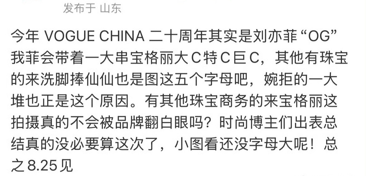 c位应该是真的别的不至于吧​​​