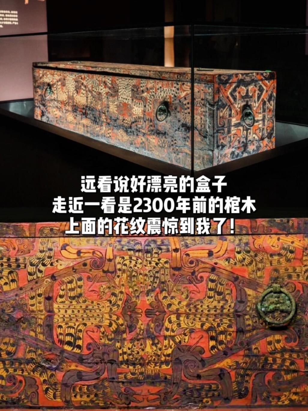 2300年前的“漂亮盒子”一出土震惊世人。1986年出土于湖北荆门包山...