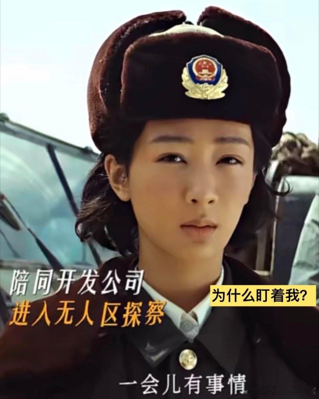 生命树的文字版表情包，群像戏好鲜活啊感觉开播的时候会很快乐哈哈哈杨紫带头的这一群