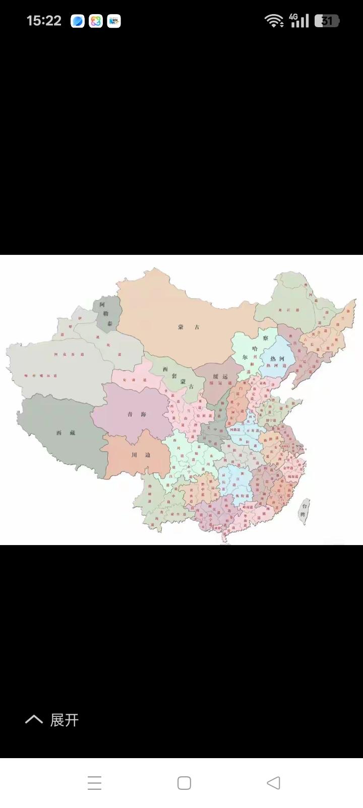 过分贬低清朝十分不妥，无论从哪个角度出发他都对得起中华民族。1912年的清帝逊