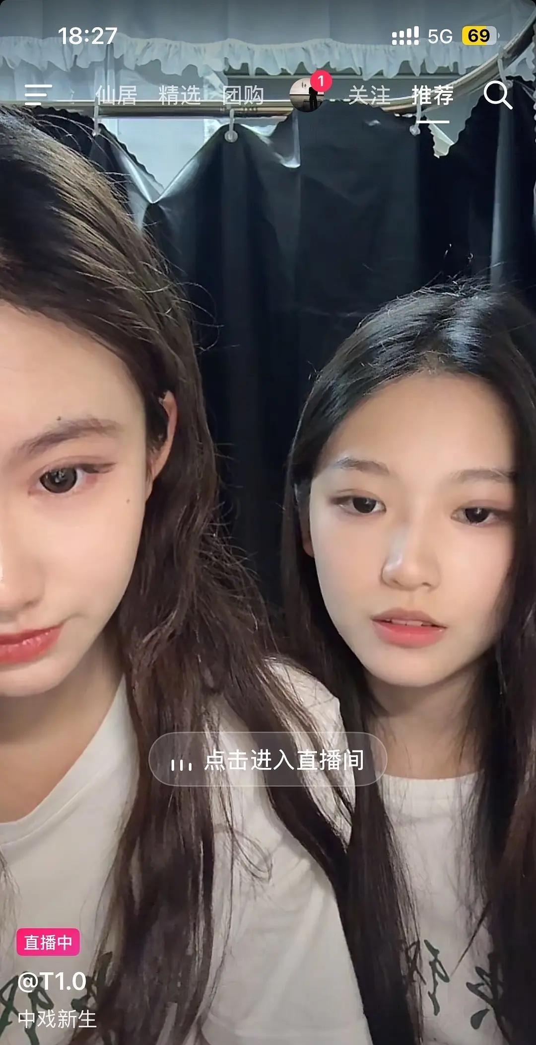 太嚣张了，两名中戏女生在直播中强调“黄杨钿甜人超好，谁在说甜甜，维护”。还是中
