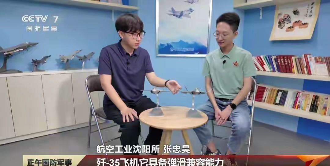 好消息，歼-35隐身战机可以在辽宁舰滑跃起飞！据央视报道称，歼-35是全世界隐