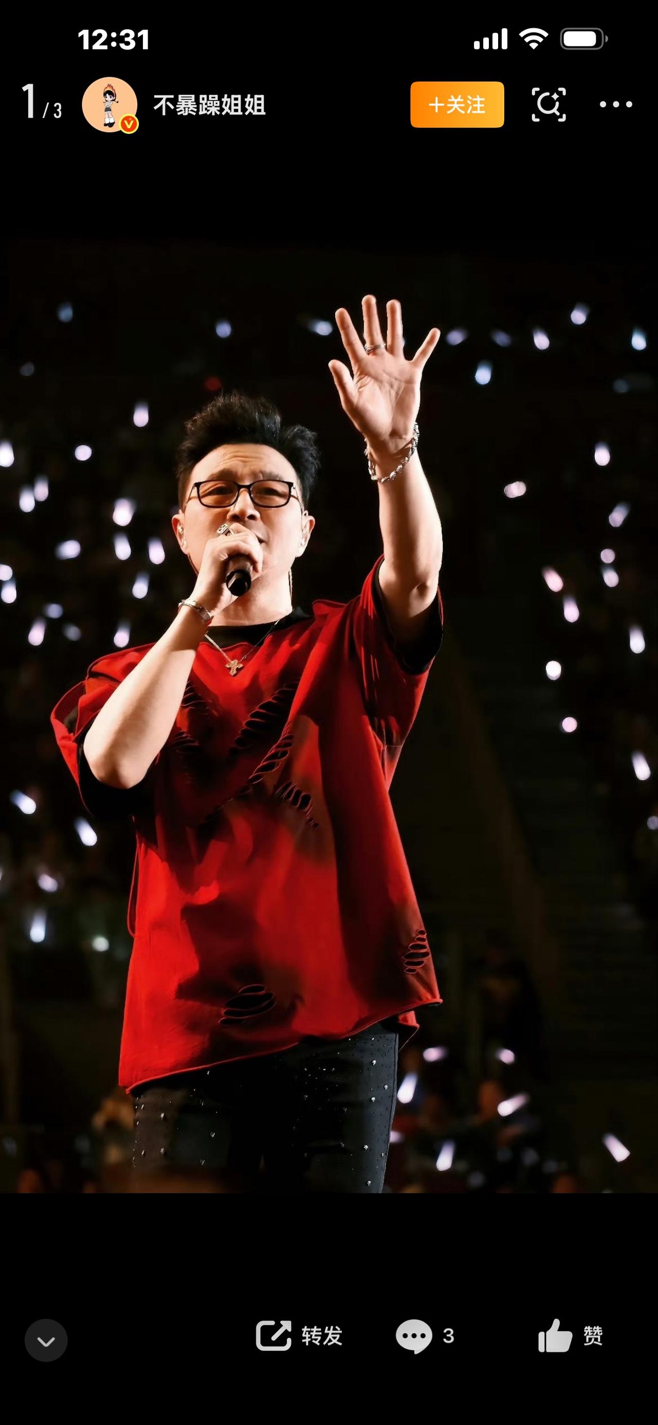 汪峰又把人设立住了！内娱玄学天花板，13年30次巧合绝非偶然内娱最玄学的男人