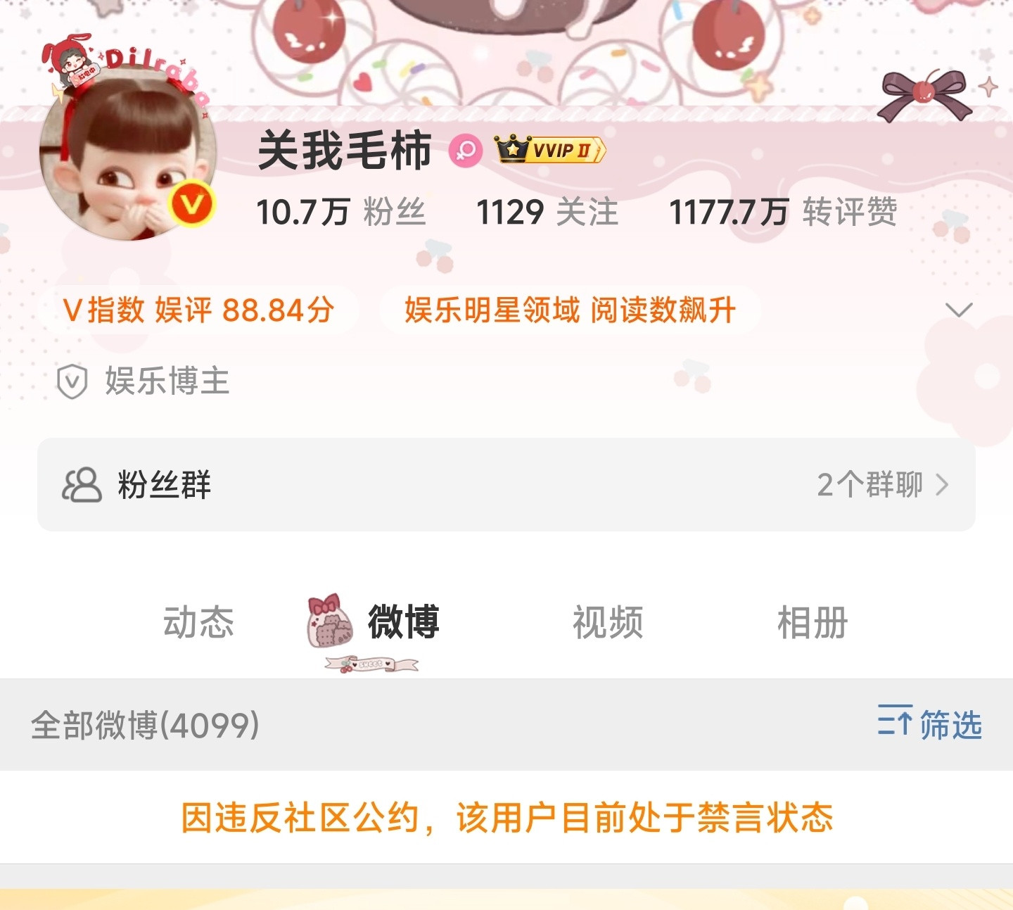 老猫竟然禁言了！[捂脸哭][捂脸哭][捂脸哭]​​​
