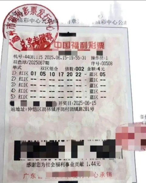 广东一男子买双色球中了1240万元，没想到，男子中奖后却十分淡定，甚至还说了一句